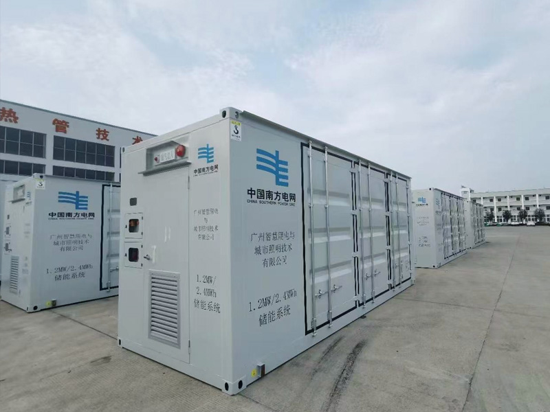 精控-南方電網(wǎng)儲能集裝箱
